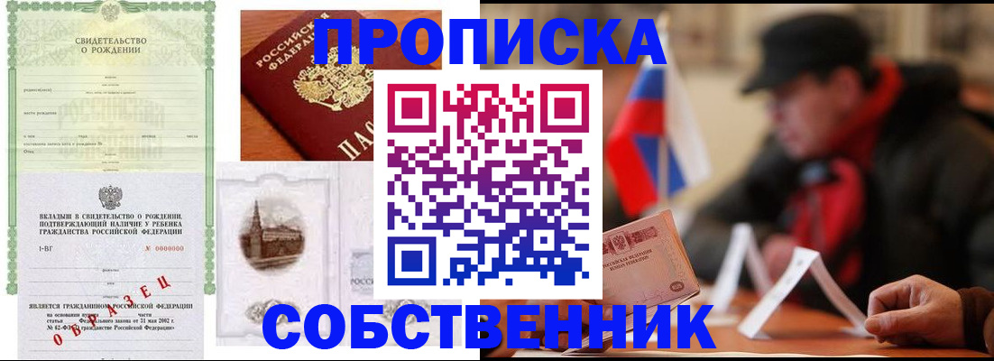 форма 3 в Шуе