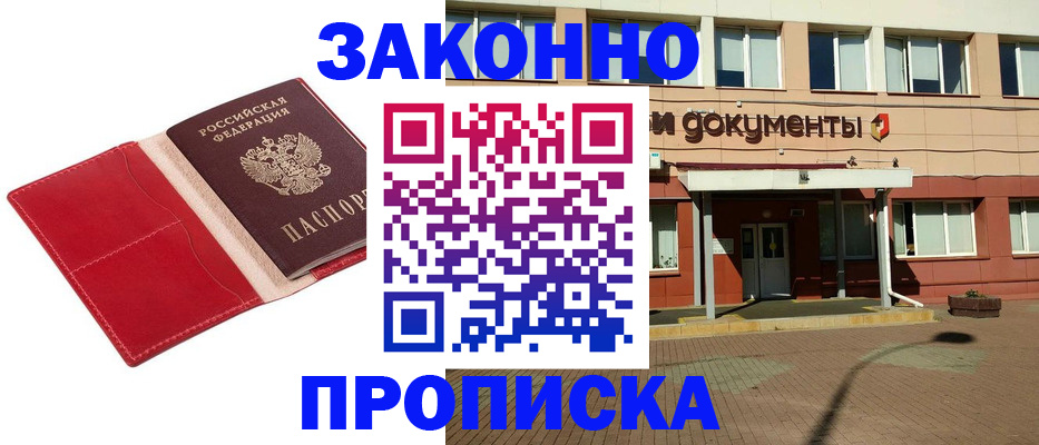 регистрация для школы в Шуе